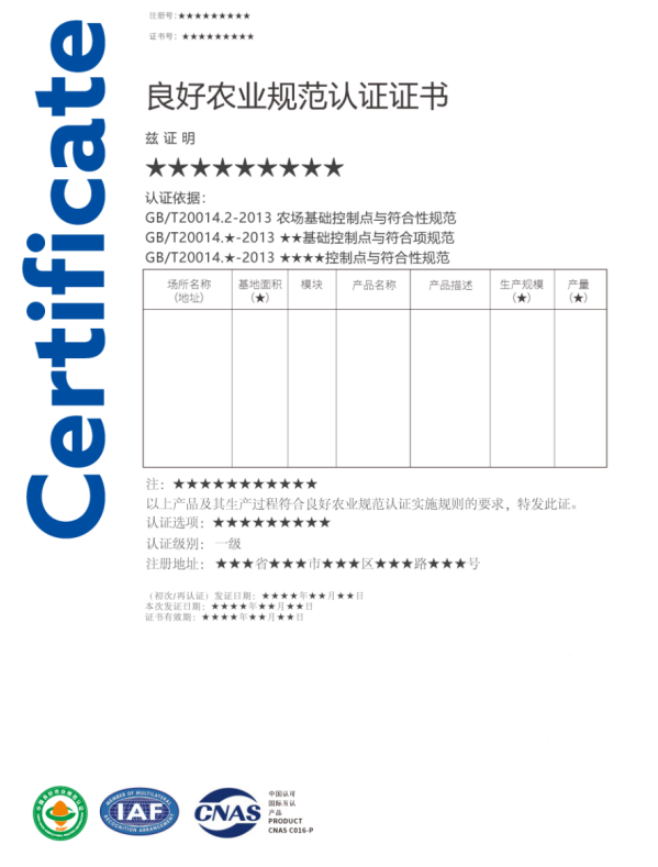 1753847827833205.png image.png