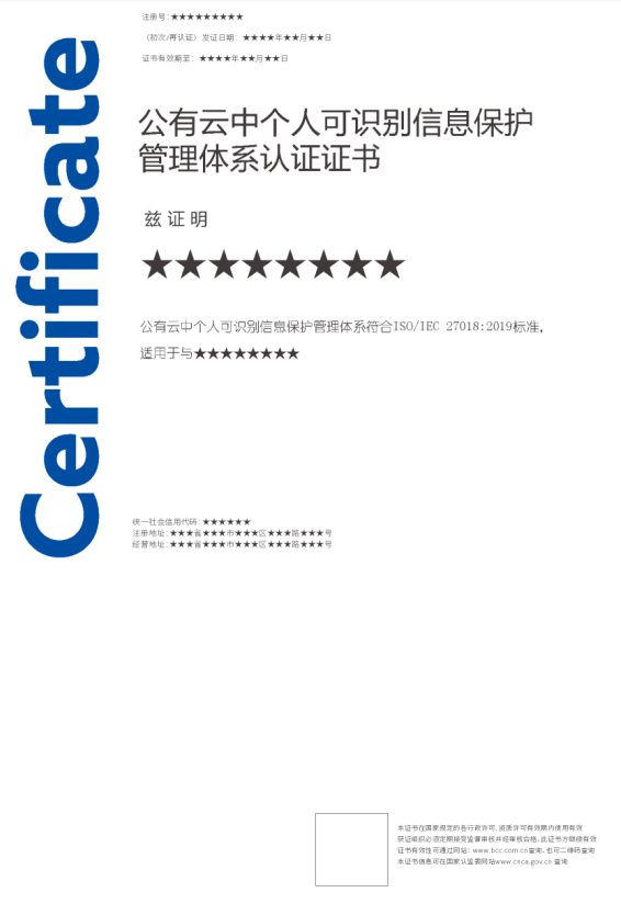 1753856471365515.png image.png