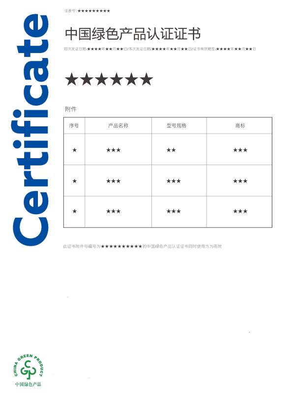 1753861354981558.png image.png